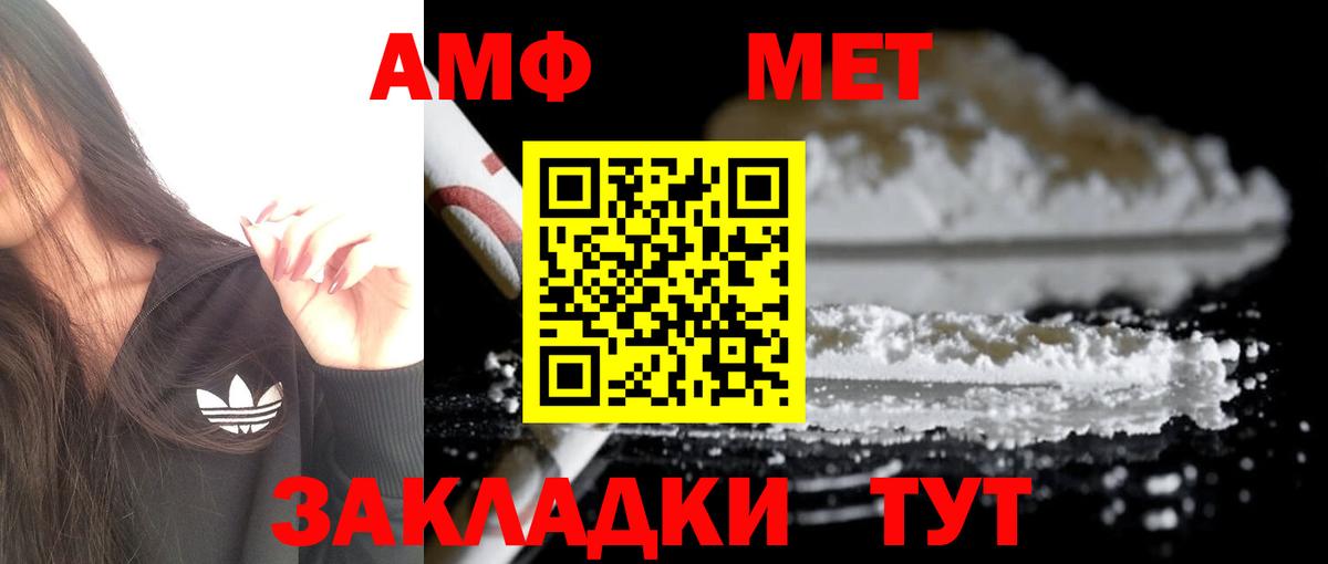 shop наркотические препараты  Вход с VPN  Кулебаки  АМФЕТАМИН Premium  АМФЕТАМИН 