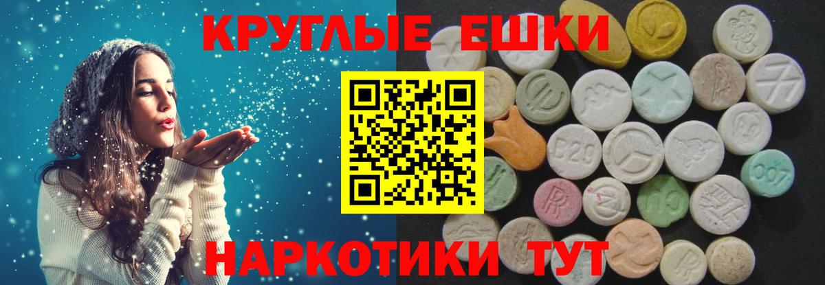 Экстази VHQ  ЭКСТАЗИ  Кулебаки  Экстази ешки  Вход с VPN 