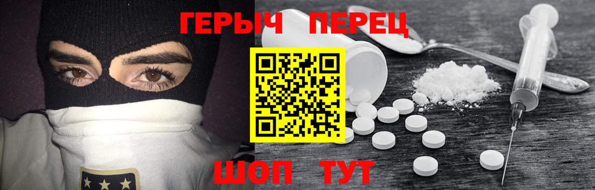 Героин гречка Кулебаки