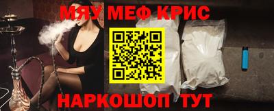 скорость Гусь-Хрустальный