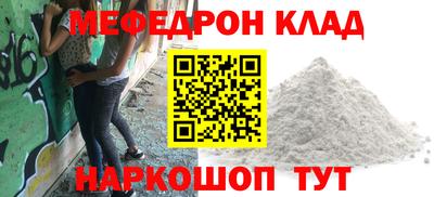 а пвп мука Гусиноозёрск