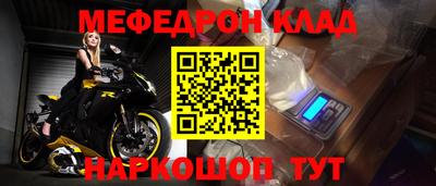 скорость Гусь-Хрустальный