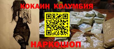 скорость Гусь-Хрустальный