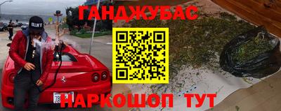 ПСИЛОЦИБИНОВЫЕ ГРИБЫ Гусев