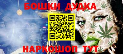 ПСИЛОЦИБИНОВЫЕ ГРИБЫ Гусев