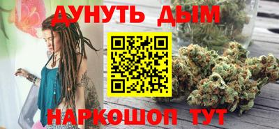 а пвп мука Гусиноозёрск