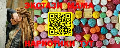 а пвп мука Гусиноозёрск