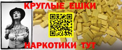 а пвп мука Гусиноозёрск