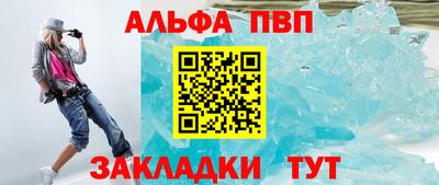 а пвп мука Гусиноозёрск