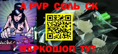 а пвп мука Гусиноозёрск