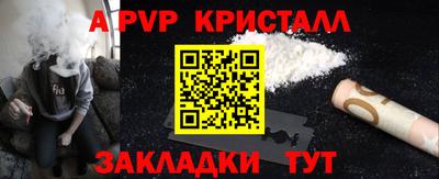 spice Гай