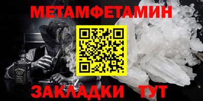 а пвп мука Гусиноозёрск