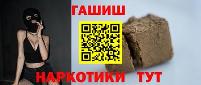 а пвп мука Гусиноозёрск