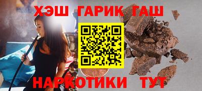 а пвп мука Гусиноозёрск