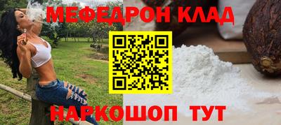 spice Гай
