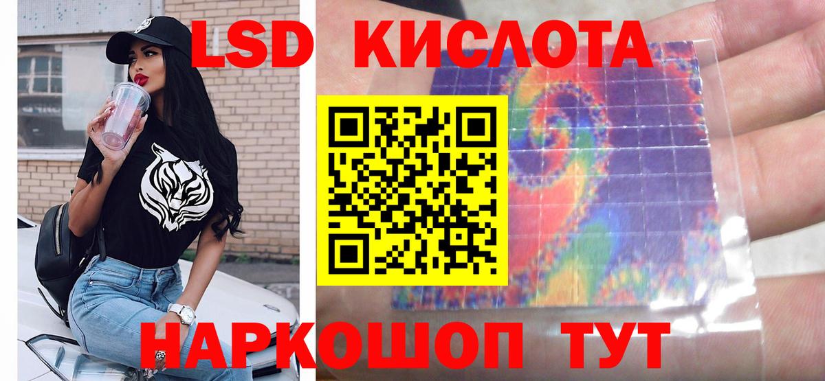 Кулебаки  LSD-25 экстази кислота  LSD-25 экстази ecstasy  Вход с VPN 