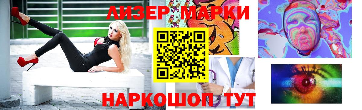 Лсд 25 экстази кислота Кулебаки