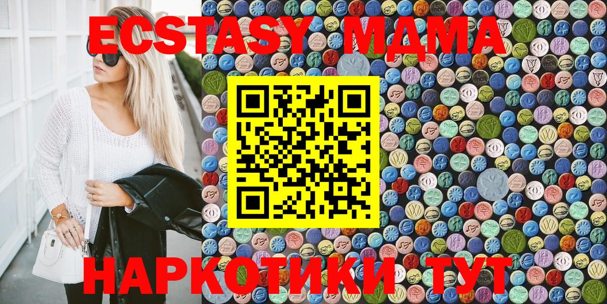 MDMA VHQ  MDMA  Кулебаки  Вход с VPN  МДМА VHQ 