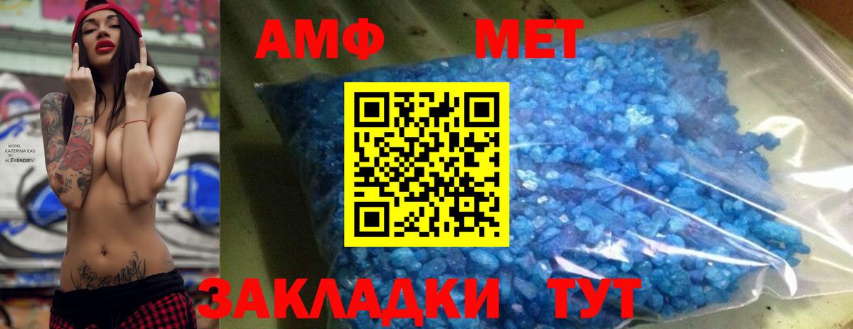 Первитин Декстрометамфетамин 99.9% Кулебаки
