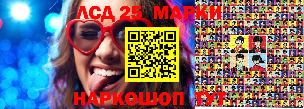Марки N-bome 1500мкг  Вход с VPN  Кулебаки 