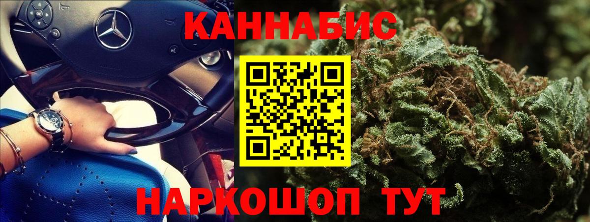 Бошки марихуана MAZAR  Канабис Bruce Banner  Вход с VPN  Кулебаки  Марихуана OG Kush 